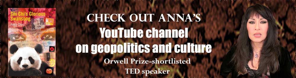 Anna Chen's YouTube channel